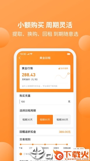 金宜购截图2
