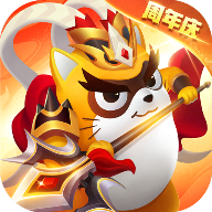 小浣熊百将传 v1.04.45 最新版 小浣熊百将传 v1.04.45 最新版