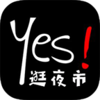 逛夜市App下载-逛夜市v1.1.0 安卓版