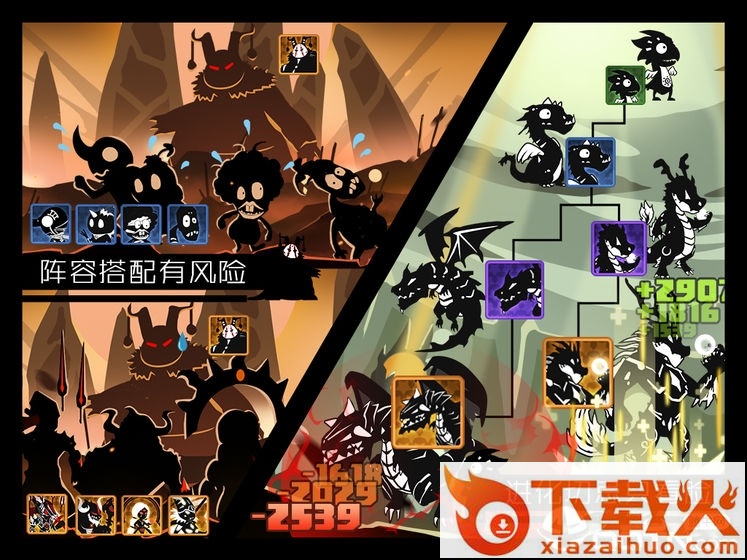 超进化物语华为版截图1
