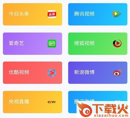 原生态商务截图3