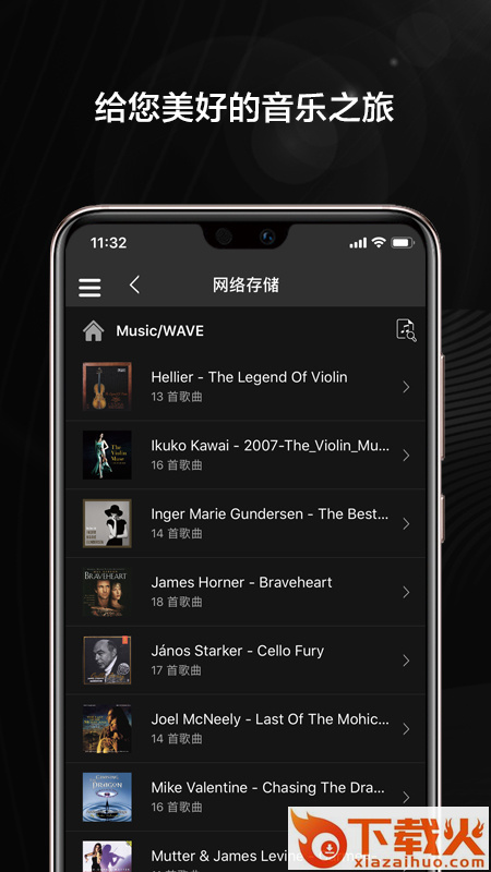 VitOS Orbiter App下载截图2