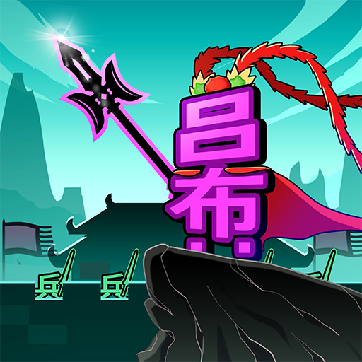 文字大作战 v1.1.2 安卓版 文字大作战 v1.1.2 安卓版