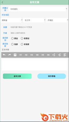 小兴云截图2