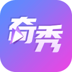 奇秀直播App最新版本下载-奇秀appv9.7.1 安卓版
