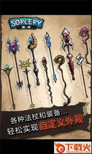 Sorcery Craft(巫术OL手游)截图1