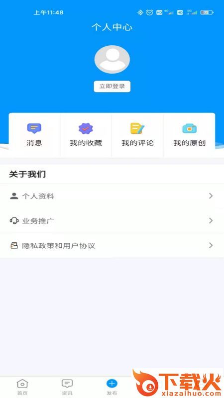 水文化截图1
