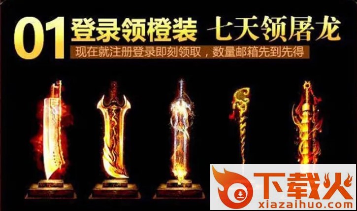 新倚天外传 v1.11.117 安卓版截图1