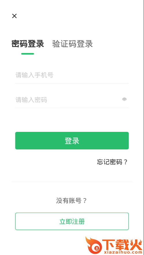 苏州永鼎医院app截图2