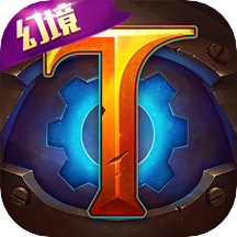火炬之光 v3.10 安卓版