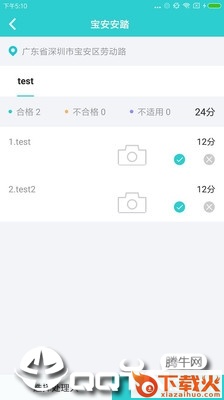 每人店经典版截图2