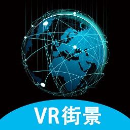 高清街景地图App下载-高清街景地图-3D卫星街景v2.4.1 安卓版