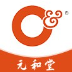 元和堂药业app v1.2 安卓版 元和堂药业app v1.2 安卓版