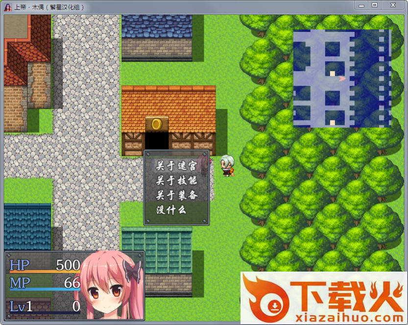 上帝和木偶手机版截图2