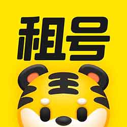 租号王app v3.1.1 安卓版