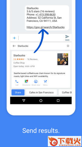 Google键盘gboard下载截图1