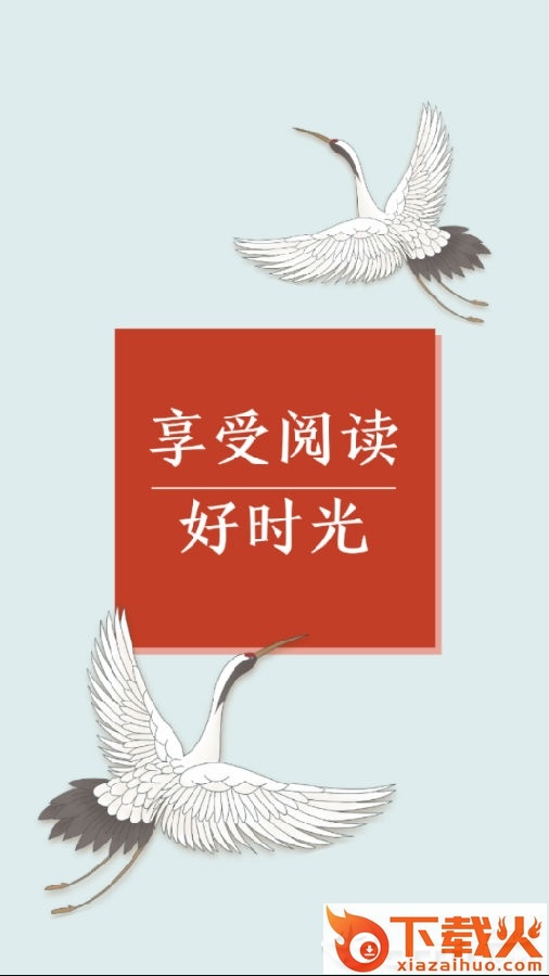 笔趣阁小说截图3