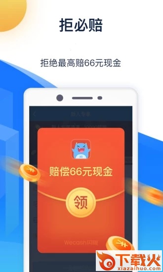 闪银截图2