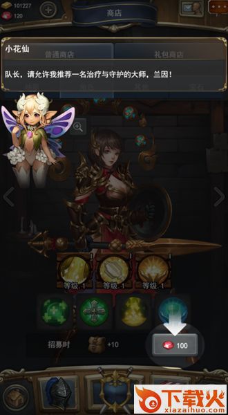 放开那女巫手游 v1.0 安卓版截图1