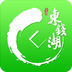 骑行东钱湖app下载-骑行东钱湖软件v1.1.42 安卓版