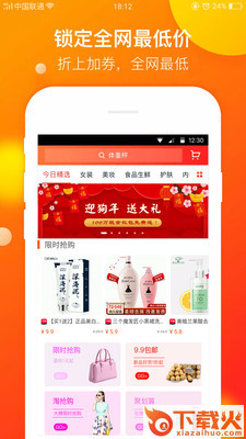 券券街截图1