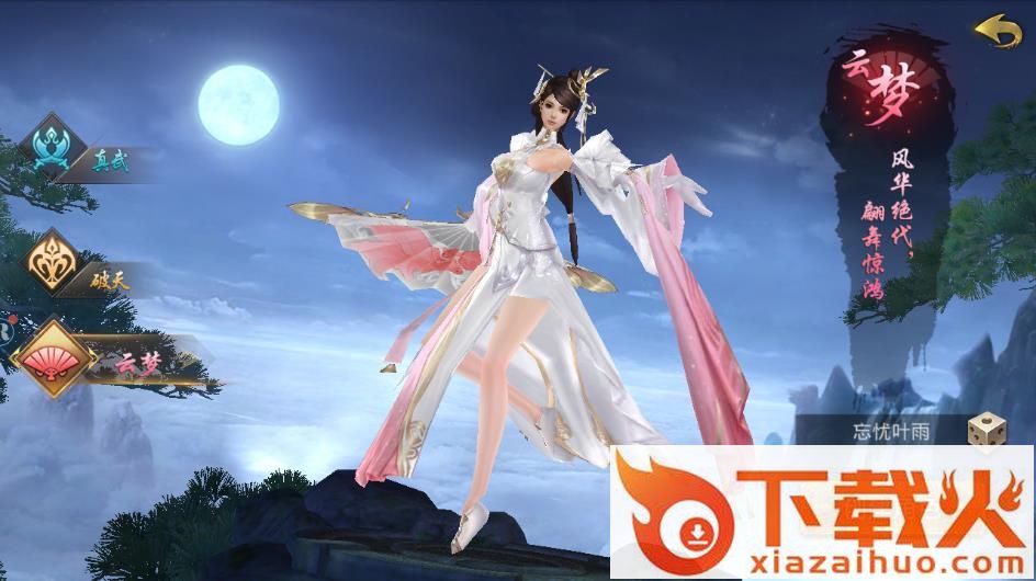 神王对决手游截图2