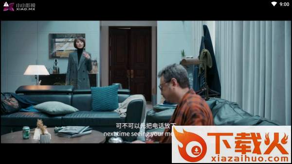 绝影Live截图1