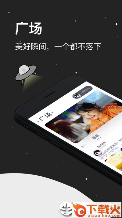 M77郑爽app截图1