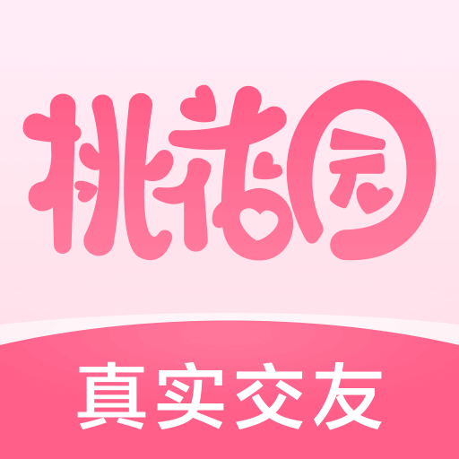 桃花园 v1.0.0 安卓版 桃花园 v1.0.0 安卓版