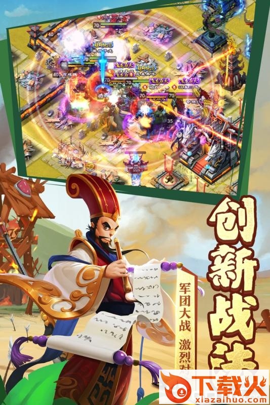 王者争雄华为版 v1.4.1 安卓版截图1