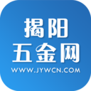 揭阳五金网app下载-揭阳五金网v1.2 最新版