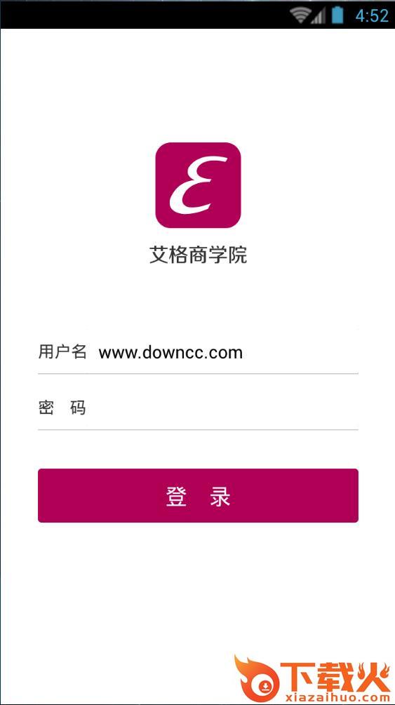艾格商学院ios