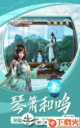 通天武帝手机版截图2