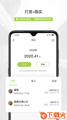 豆牙部落app(图博平台)截图2