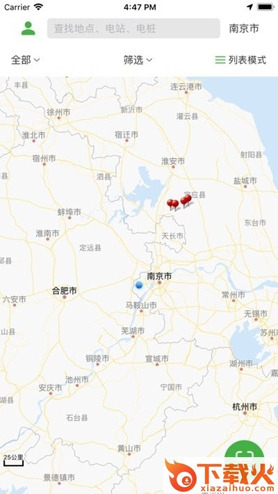 小铭充电截图2