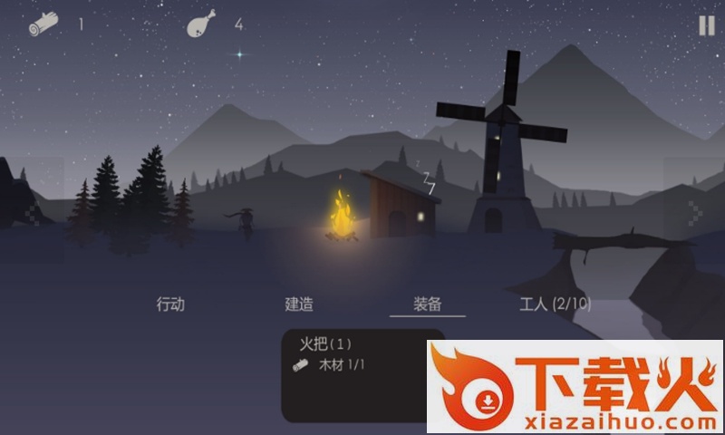 篝火被遗忘的土地截图2