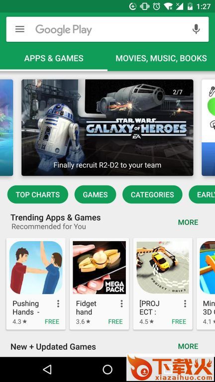 谷歌play商店官方正版截图2