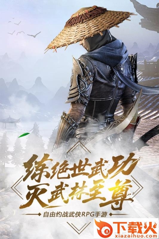 明星大亨九游版截图1