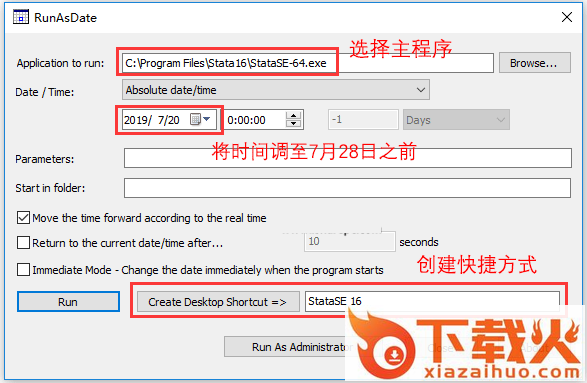 stata16安装包 v16.0 32/64位 中文版 截图2