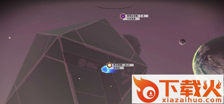 无人深空低配优化补丁 超高清MOD版 截图1