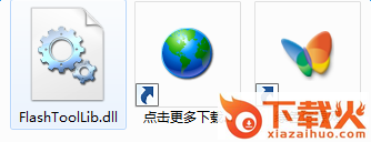 flashtoollib.dll下载