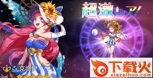 FantasySquad : W(幻想小队W手游) v1.0 安卓版截图2