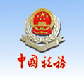 深圳地税密码控件下载-深圳地税密码安全控件下载v1.0.0.1 官方最新版