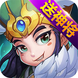 新梦幻三国果盘版 v1.0 安卓版