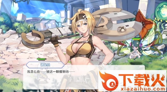 明日战记截图3