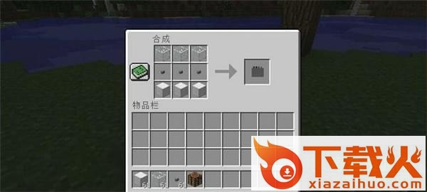 我的世界1.12.2mod 官方免费版 截图1