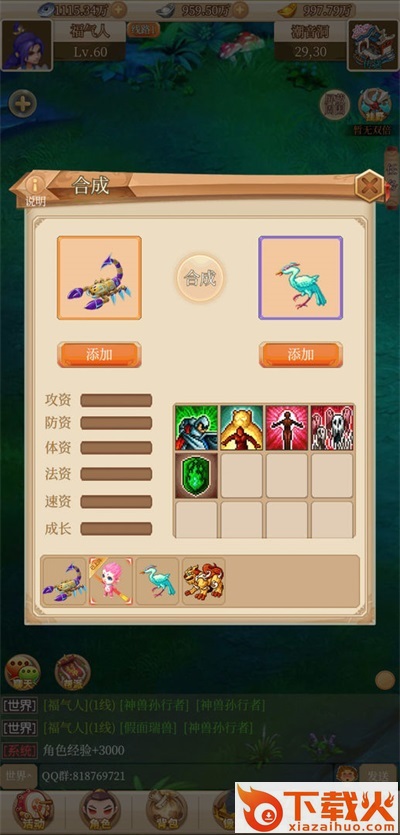 回合爱放置 v22.10.21.0 最新版截图2