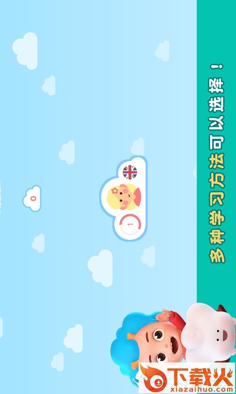 简单说英语截图2