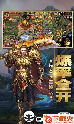 龙城法则截图1