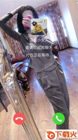 蜜秀聊天截图1